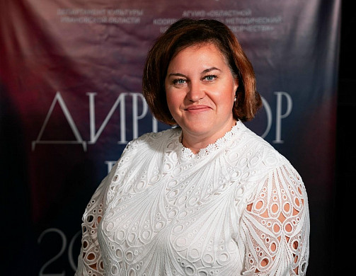 Руководитель приволжского ДК стала «Директором года - 2025»